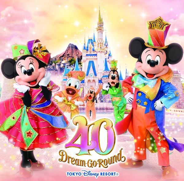 東京ディズニーリゾート 40周年 “ドリームゴーラウンド