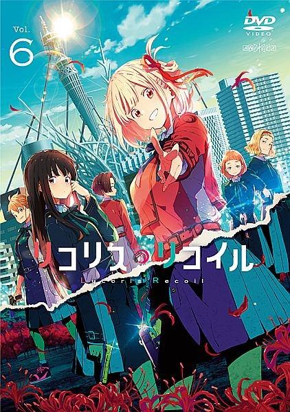リコリス・リコイル | 宅配DVDレンタルのTSUTAYA DISCAS