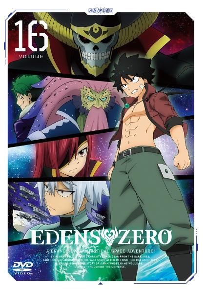 EDENS ZERO | 宅配DVDレンタルのTSUTAYA DISCAS