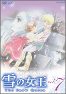 雪の女王 Vol.1 | アニメ | 宅配DVDレンタルのTSUTAYA DISCAS