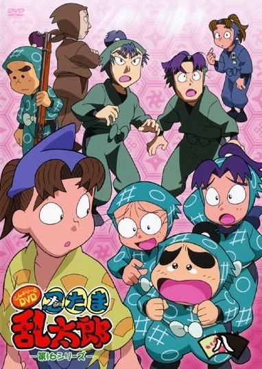 忍たま乱太郎 こんぷりーとDVD 第16シリーズ 一の段 | キッズビデオ