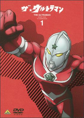 ザ☆ウルトラマン 1 | 特撮 | 宅配DVDレンタルのTSUTAYA DISCAS