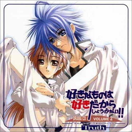 好きなものは好きだからしょうがない!!】 好きなものは好きだから