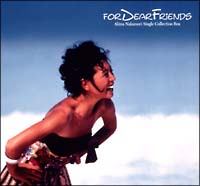 中森明菜】 FOR DEAR FRIENDS～Akina Nakamori Single Collection Box