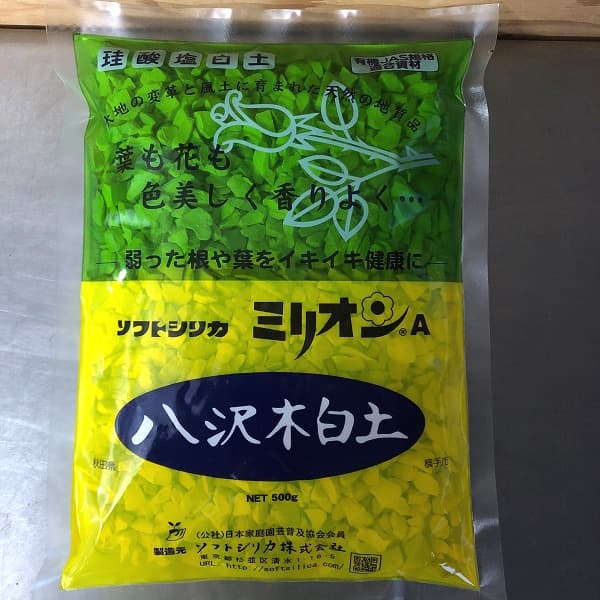 園芸ネット本店｜ブロックシリコ・ミリオンA 500g（ケイ酸塩白土） の