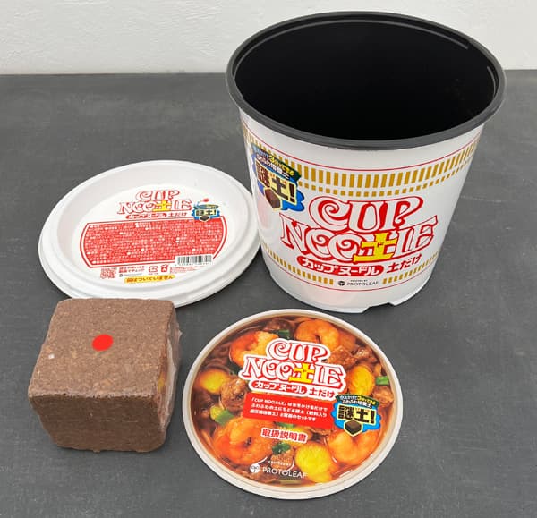 園芸ネット本店｜CUP NOO土LE （カップヌードル土だけ）5リットル の