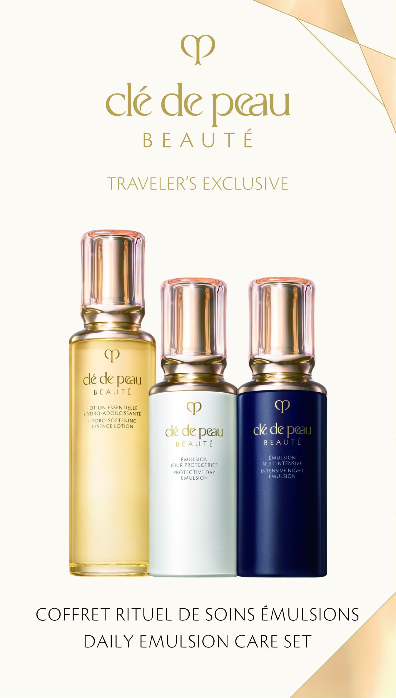 エマルションアンタンシヴ（ニュイ） 125mL - 【公式】Fa-So-La 免税品