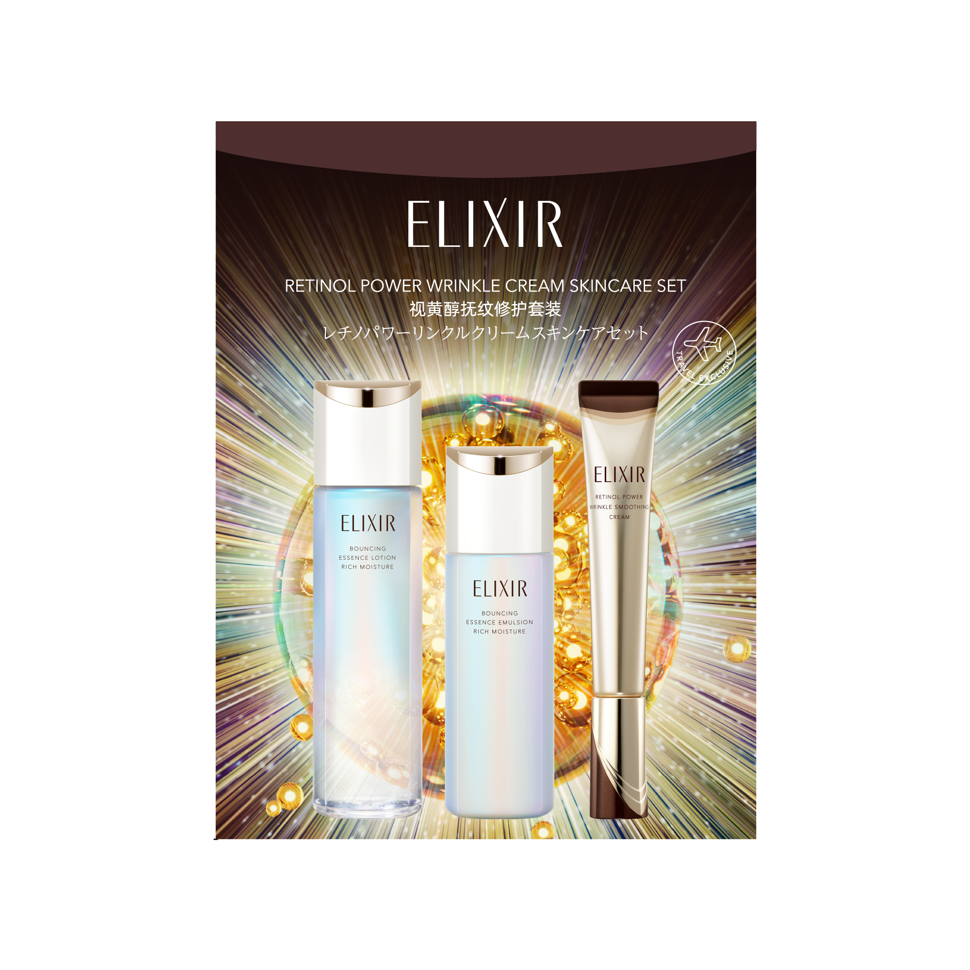 エリクシール トータルV ファーミングクリーム 50g - 【公式】Fa-So