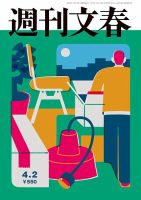 週刊少年ジャンプ 2019年11/4号 (発売日2019年10月21日) | 雑誌/定期