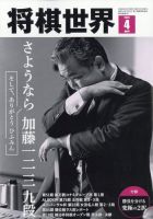 ライカ通信 No.14 (発売日2016年02月12日) | 雑誌/電子書籍/定期購読の