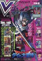 最強ジャンプ の最新号【2026年3月号 (発売日2026年02月04日)】| 雑誌