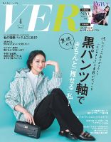 ニコプチ 6月号 (発売日2013年04月22日) | 雑誌/定期購読の予約はFujisan