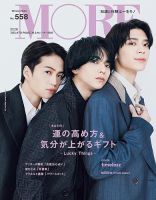 CLASSY.(クラッシィ） 2024年12月号 (発売日2024年10月28日) | 雑誌