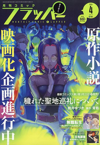 むらさき】モデーア ナイトモイスチャライザー 2本ローション むらさき