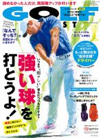 高校野球小僧 4月号 (発売日2012年03月05日) | 雑誌/定期購読の予約は