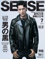 チャンプロード 7月号 (発売日2013年05月25日) | 雑誌/定期購読の予約