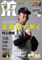 中古】アメリカの産業政策 宮田由紀夫著 中古】アメリカの産業政策