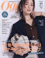 Vingtaine (ヴァンテーヌ)｜定期購読 - 雑誌のFujisan