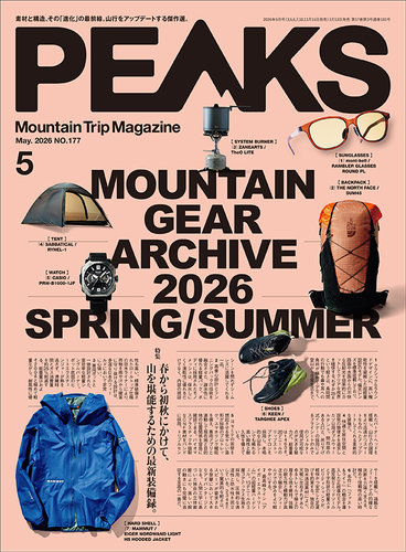 PEAKS（ピークス）のバックナンバー | 雑誌/電子書籍/定期購読の予約は