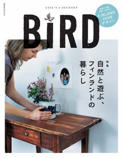 BIRD（バード）｜定期購読 - 雑誌のFujisan