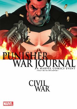 パニシャー・ウォー・ジャーナル：シビル・ウォー｜定期購読