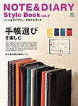 Lightning（ライトニング）の増刊号・その他 | 雑誌/電子書籍/定期購読