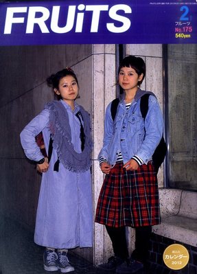 FRUiTS】No.41 / 雑誌 フルーツ / 2000年12月 FRUiTS】No.41 / 雑誌