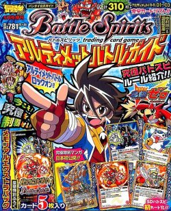 最強ジャンプ2014年 4.5.6.7.8.9.11巻セット 最強ジャンプ 2014年11/5