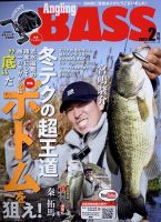 Angling BASS（アングリング・バス）のバックナンバー | 雑誌/定期購読