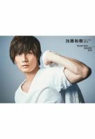 19 加藤和樹カレンダー 2018年09月28日発売号 | 雑誌/定期購読の予約は