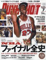 マイケル・ジョーダン の雑誌情報｜雑誌のFujisan