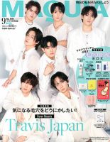 MAQUIA (マキア) 特別版｜定期購読 - 雑誌のFujisan