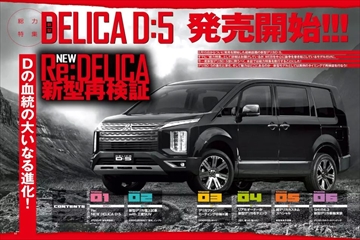 レッツゴー4WDの次号【2026年4月号 (発売日2026年03月06日)】| 雑誌