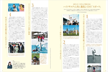 Richesse（リシェス） No.37 (発売日2021年09月28日) | 雑誌/電子書籍