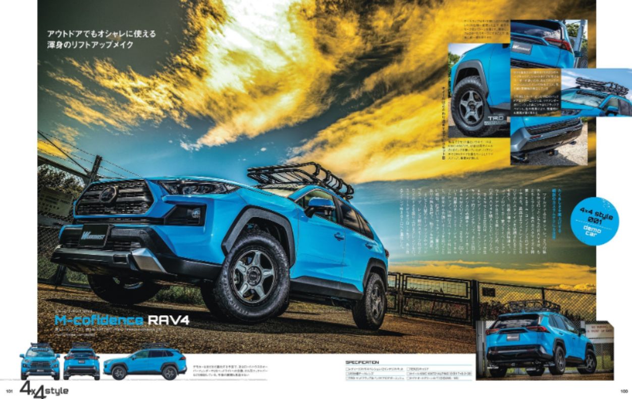 Wagonist (ワゴニスト)の最新号【2026年3月号 (発売日2026年01月30日