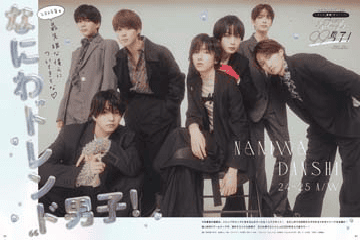 Seventeen（セブンティーン） 2015年3月号 (発売日2015年01月31日