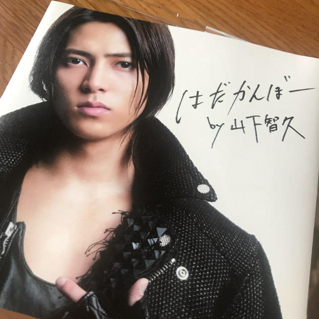 Johnny's - はだかんぼー 初回限定盤A 山下智久 CDの通販 by noa's