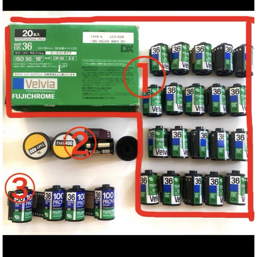 富士フイルム - 【在庫一掃】【五個以上から販売】期限切れ カメラ