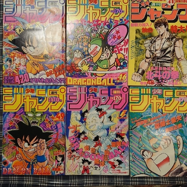 少年ジャンプ1982年〜1987年の通販 by 桃71306950's shop｜ラクマ