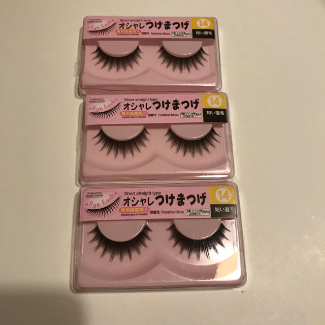 ダイソー オシャレつけまつげ 14番 短い直毛 3コセットの通販 by