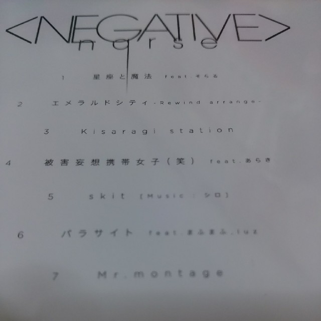 nqrse NEGATIVE CD の通販 by azuki's shop｜ラクマ