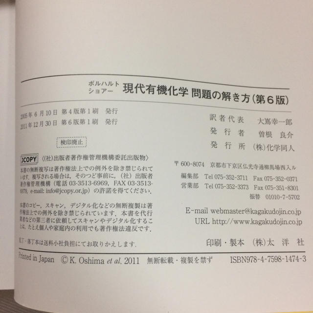 ボルハルトショアー 解答の通販 by 杏's shop｜ラクマ