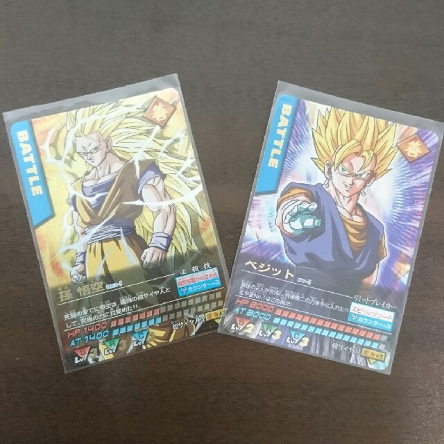 初代ドラゴンボールデータカードダス爆レア×2 の通販 by Yosuke's shop