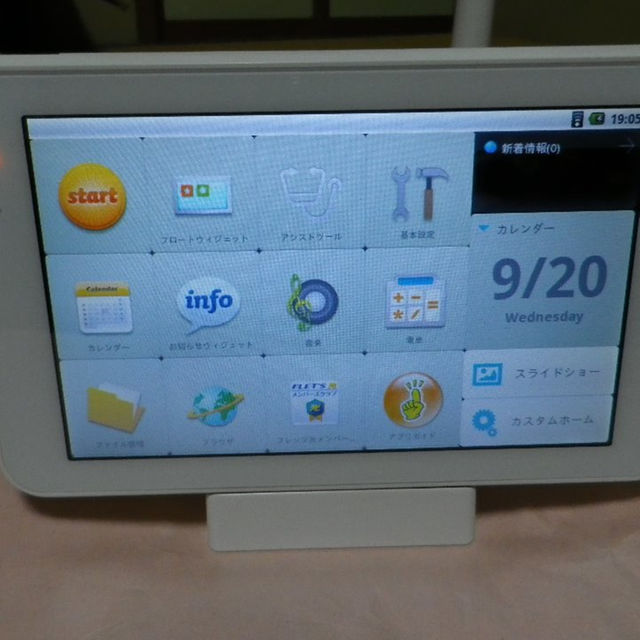 中古品] NTT 光iフレーム WDPF-701MEの通販 by angelchirorin's shop