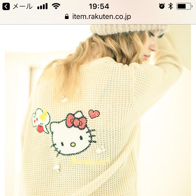 Nina mew - ニーナミュウ Ninamew キティ クロスステッチカーディガン