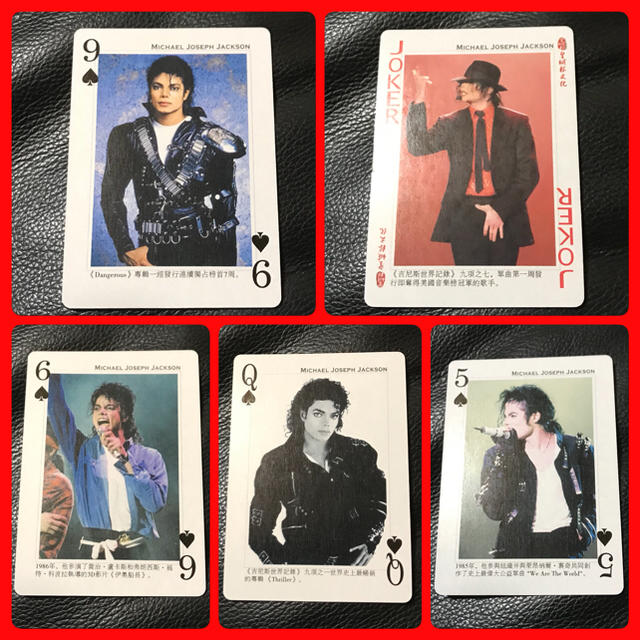 マイケルジャクソン トランプ 新品未使用‼️の通販 by サイラム's shop