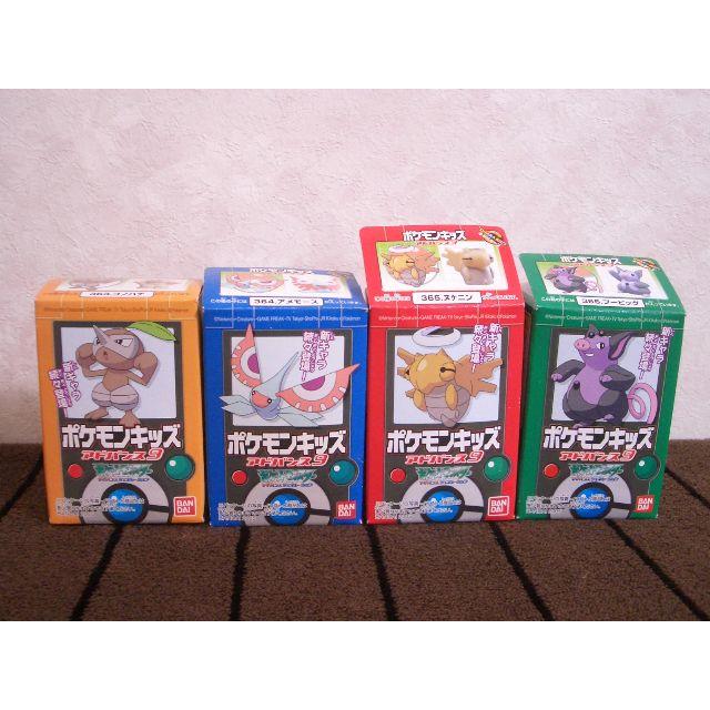 ポケモン - ☆ポケモンキッズ アドバンス9 フィギュア 全15種