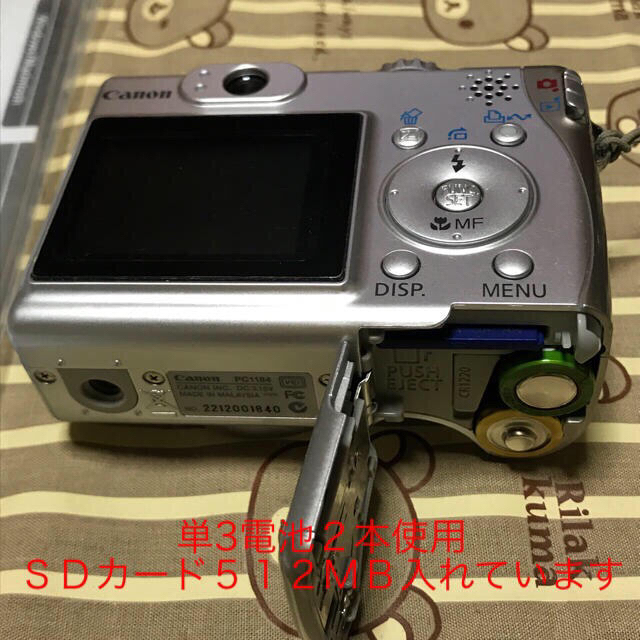 Canon - キャノンデジタルカメラCanon Power shot A530~中古~送料込み