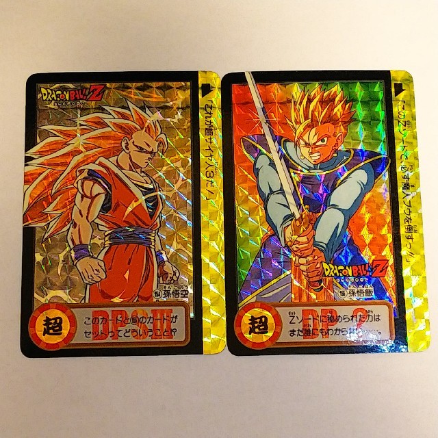ドラゴンボール - DRAGONBALLZ(ドラゴンボールZ) DBカードダス10億枚