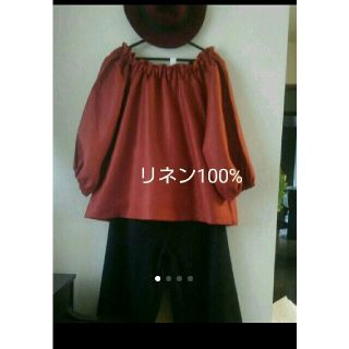 nest Robe（ウール ・ シャツ/ブラウス(長袖/七分)）のフリマアイテム一覧